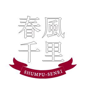 herb ＆ beer dining 春風千里